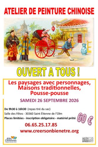 Peinture Chinoise : Pousse-pousse, maison traditionnelle, personnage 26/09/2026